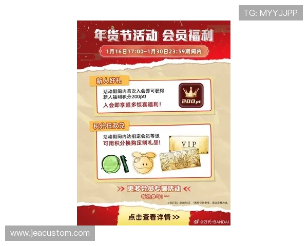 万博官网优惠活动详细解析2026年度热门促销活动推荐指南