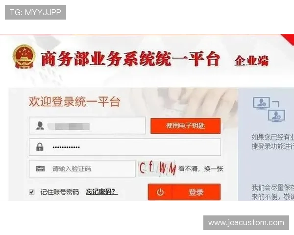 万博手机版max网页版官方网站：如何轻松访问官方平台保障您的账户安全