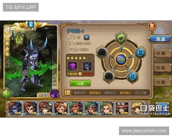 万博网app安全保障措施详解，确保你的账户信息和资金安全，让你无忧享受每一次游戏体验