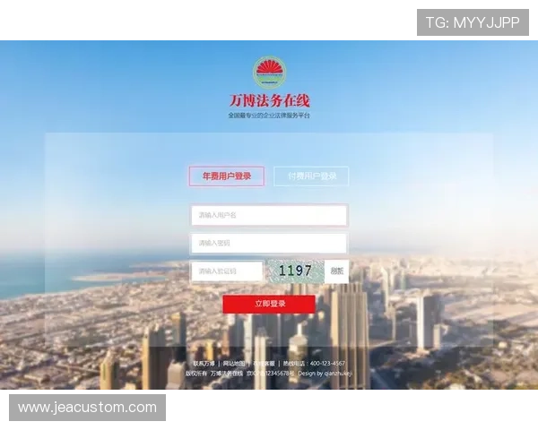万博注册网址常见问题解答与遇到登录困难时的解决方案