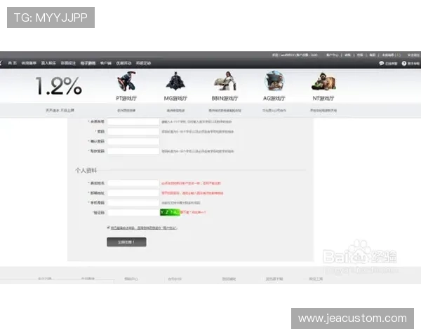 manbetx客服在线咨询平台详细指南，助你轻松应对游戏中的各种疑难杂症