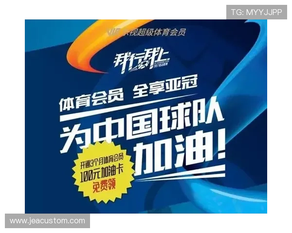 v体育电脑版下载安装教程详解,轻松畅享高清赛事直播体验