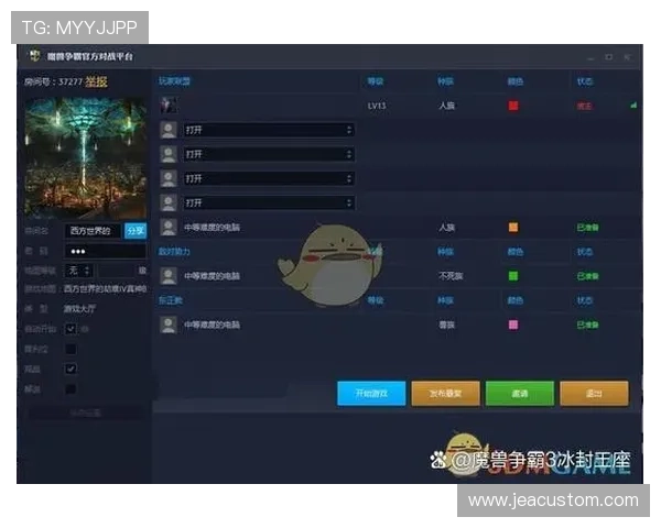 万博官方manbext30平台常见问题解答，解决玩家在使用过程中遇到的各种疑难问题