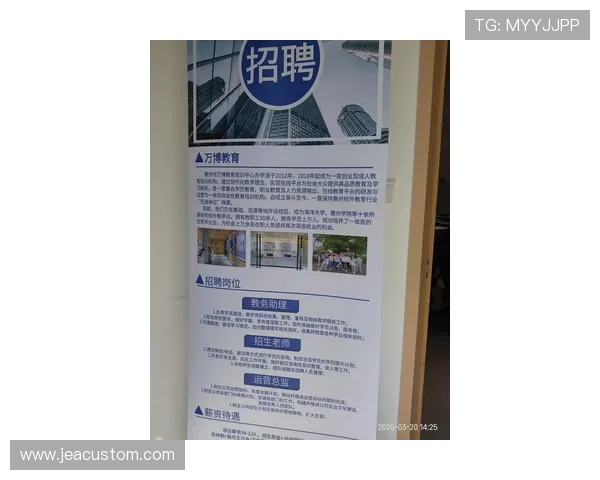 万博网站登陆入口下载安装攻略，快速掌握操作步骤与注意事项