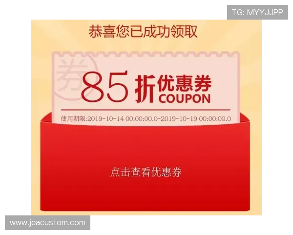 体验manbetx独家优惠券和促销活动的实用攻略