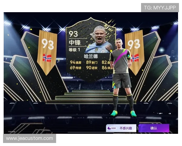 利用足球球探网掌握全球足球联赛最新战况和球队排名实现赛前精准预测