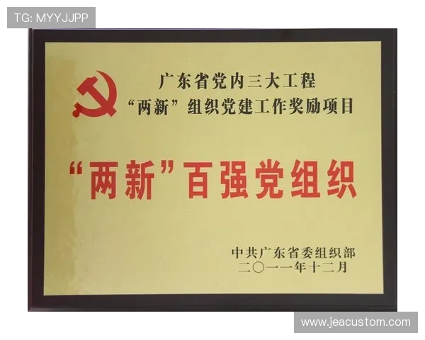 如何选择合适的万博app赞助商以实现企业长远发展目标