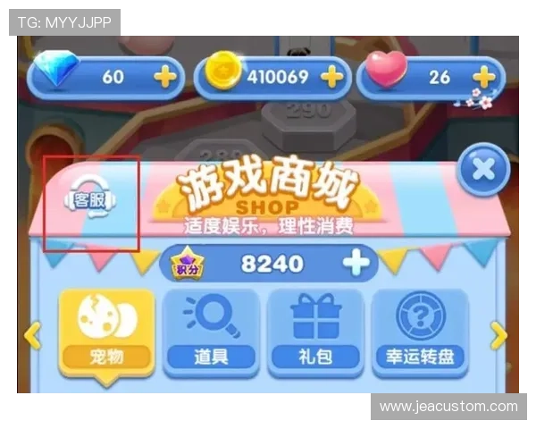 新宝娱乐城官网提供全天候在线客服，随时为您解答游戏中的各种疑问