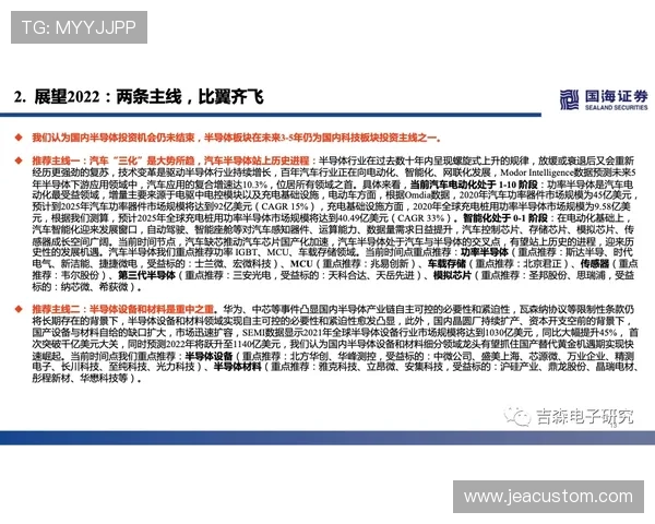 浩瀚体育旗舰厅注册平台安全保障措施确保用户资金与信息安全