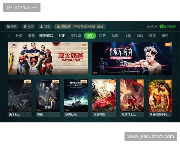 爱奇艺体育官网网页版最新入口全面解析帮助用户轻松访问高清影视资源
