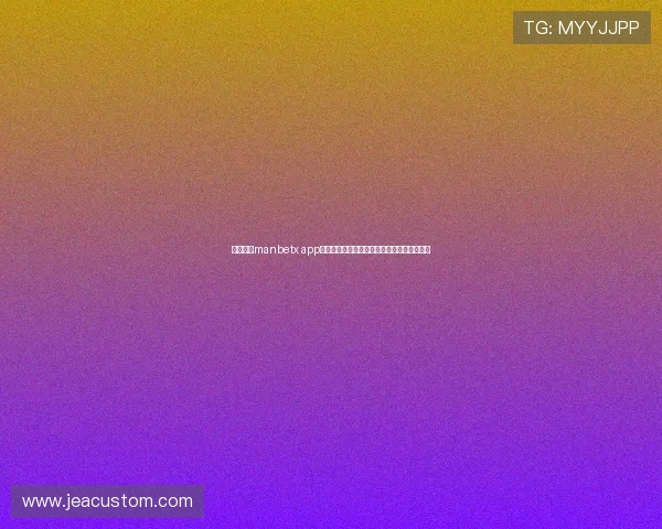 万博体育manbetx app下载安装教程，新手也能快速掌握的操作技巧