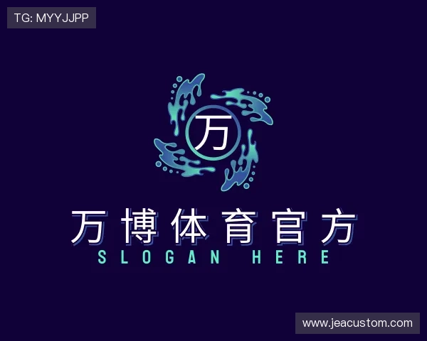 关于万博体育官方